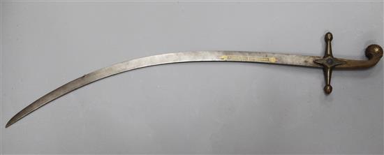 A Serbian presentation sword shamshir, Ottoman, mid-19th century, 86cm (blade); 99cm (overall)